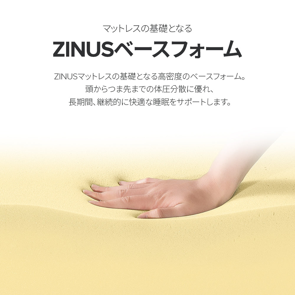 Classic ポケットコイルマットレス 15cm | 【公式】ZINUS（ジヌス