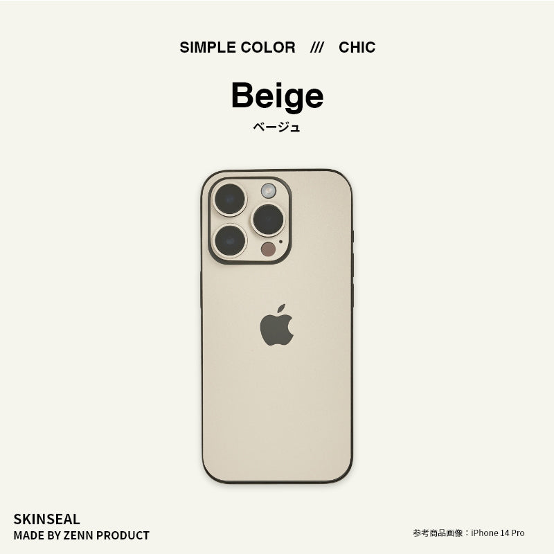 iPhone／スキンシール シック 全8色｜ZENN PRODUCT（ゼンプロ）
