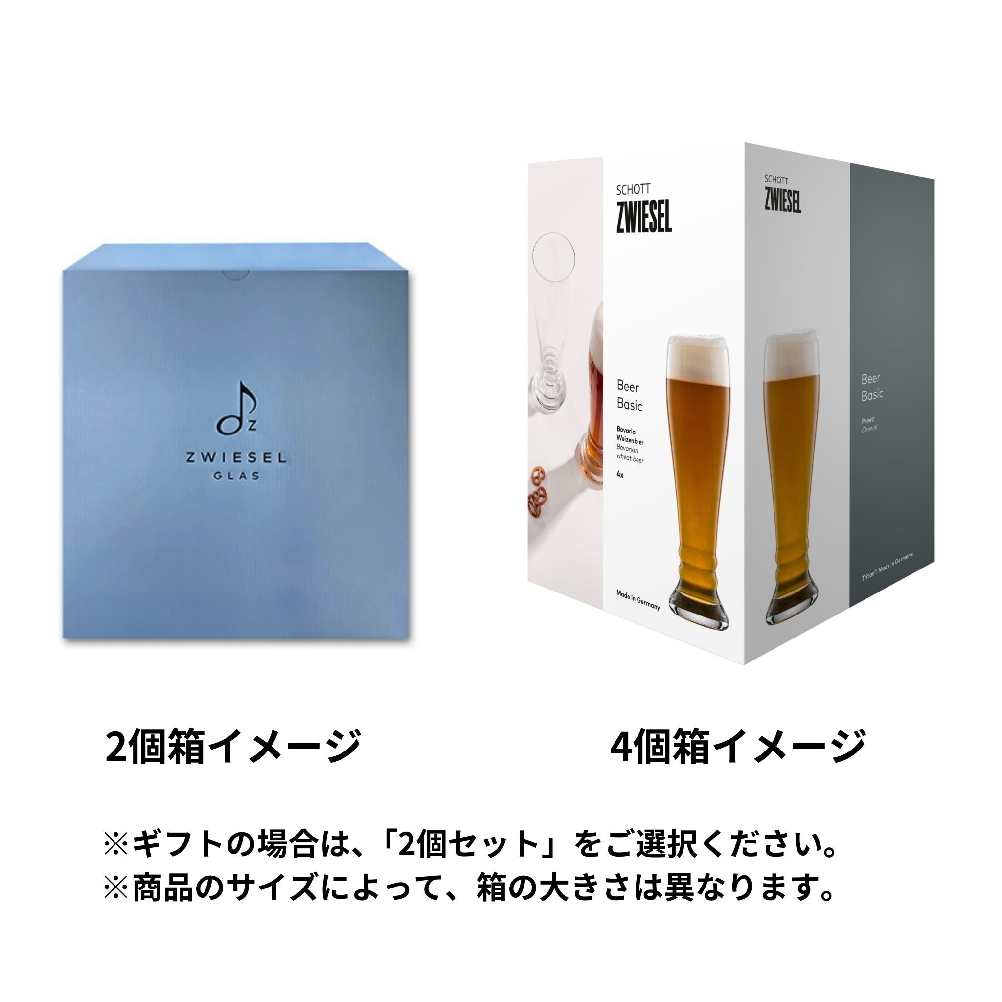 ビア ベーシック（ビア・グラス） / バヴァリア L 690ml（2個 / 4個