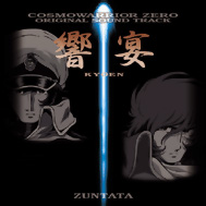 ZUNTATA OFFICIAL SITE 