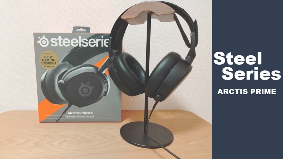 SteelSeries Arctis Prime】PS5使用レビュー｜良音質だが約350gの重た