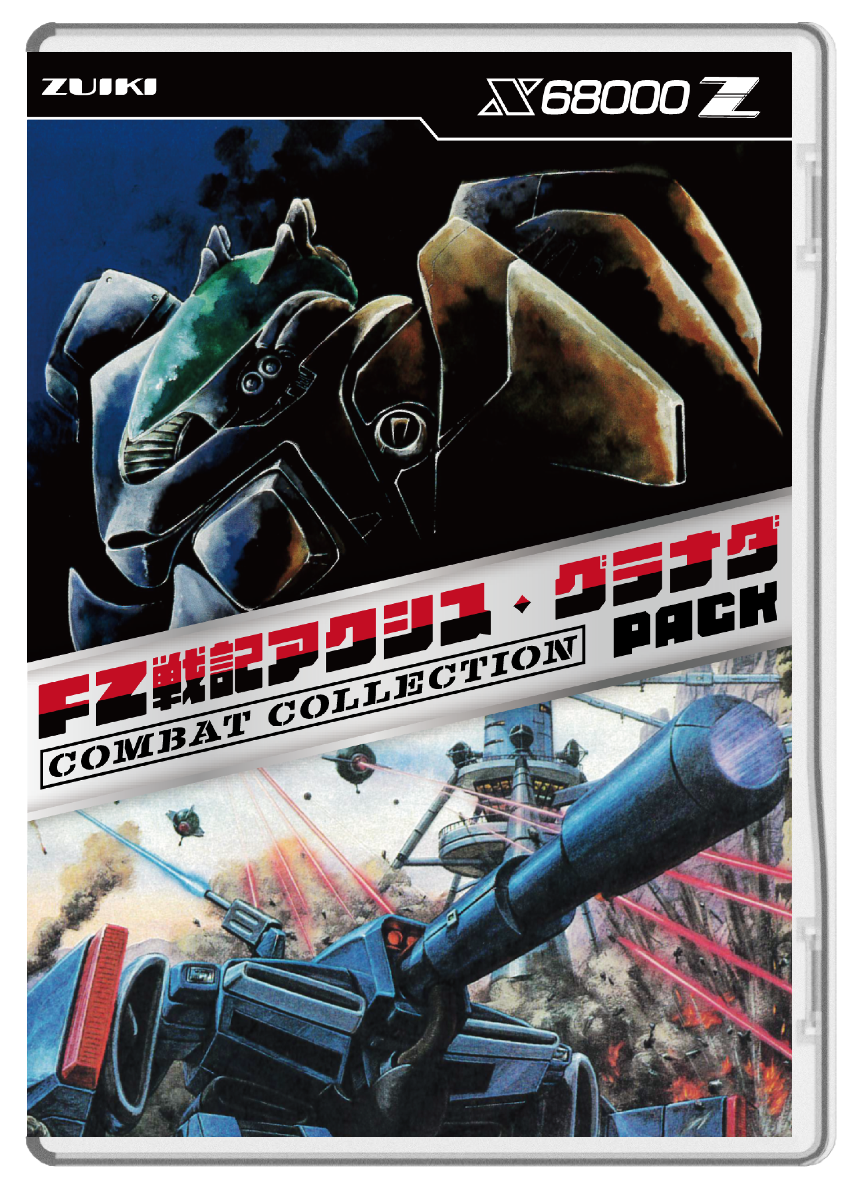 再現パッケージなし】FZ戦記アクシス・グラナダ PACK - ZUIKI STORE