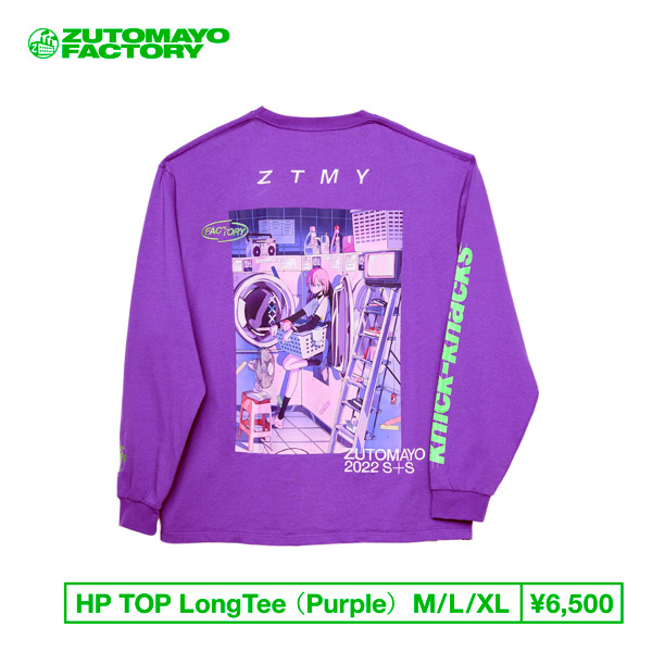 Z FACTORY「鷹は飢えても踊り忘れず」オフィシャルグッズ 2月28日(月