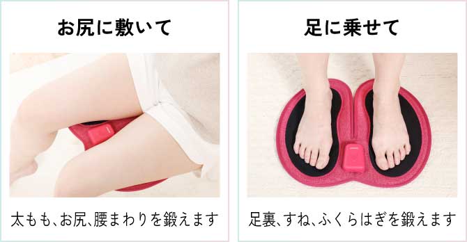 歩トレパッド | Jog foot｜株式会社ジヴァスタジオ