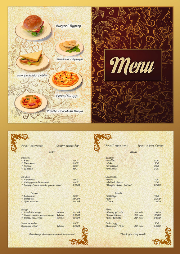 ﾚｽﾄﾗﾝﾒﾆｭｰ 日本語版・英語版 | Restaurant Menus - 札幌デザイン制作