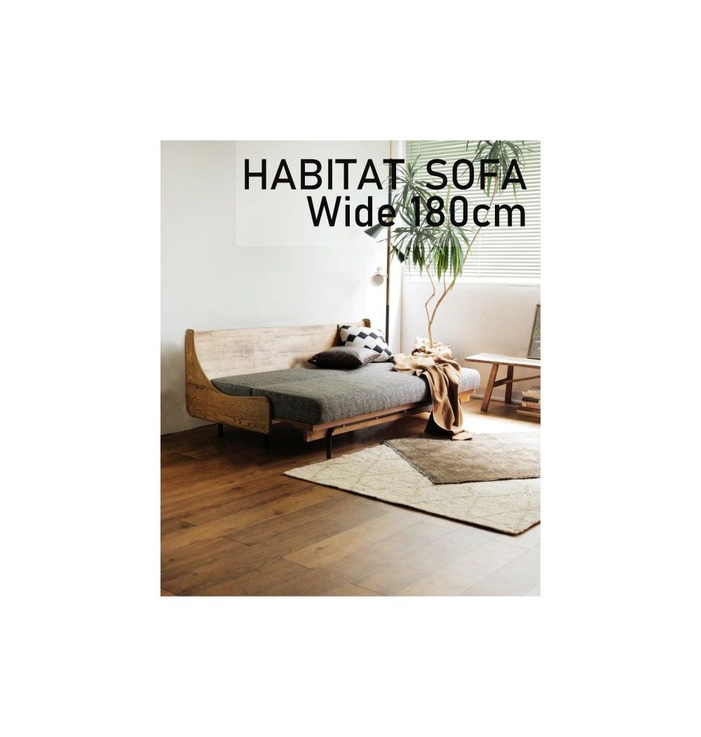 HABITAT SOFA BED W1800 / GRAY | ACME Furniture