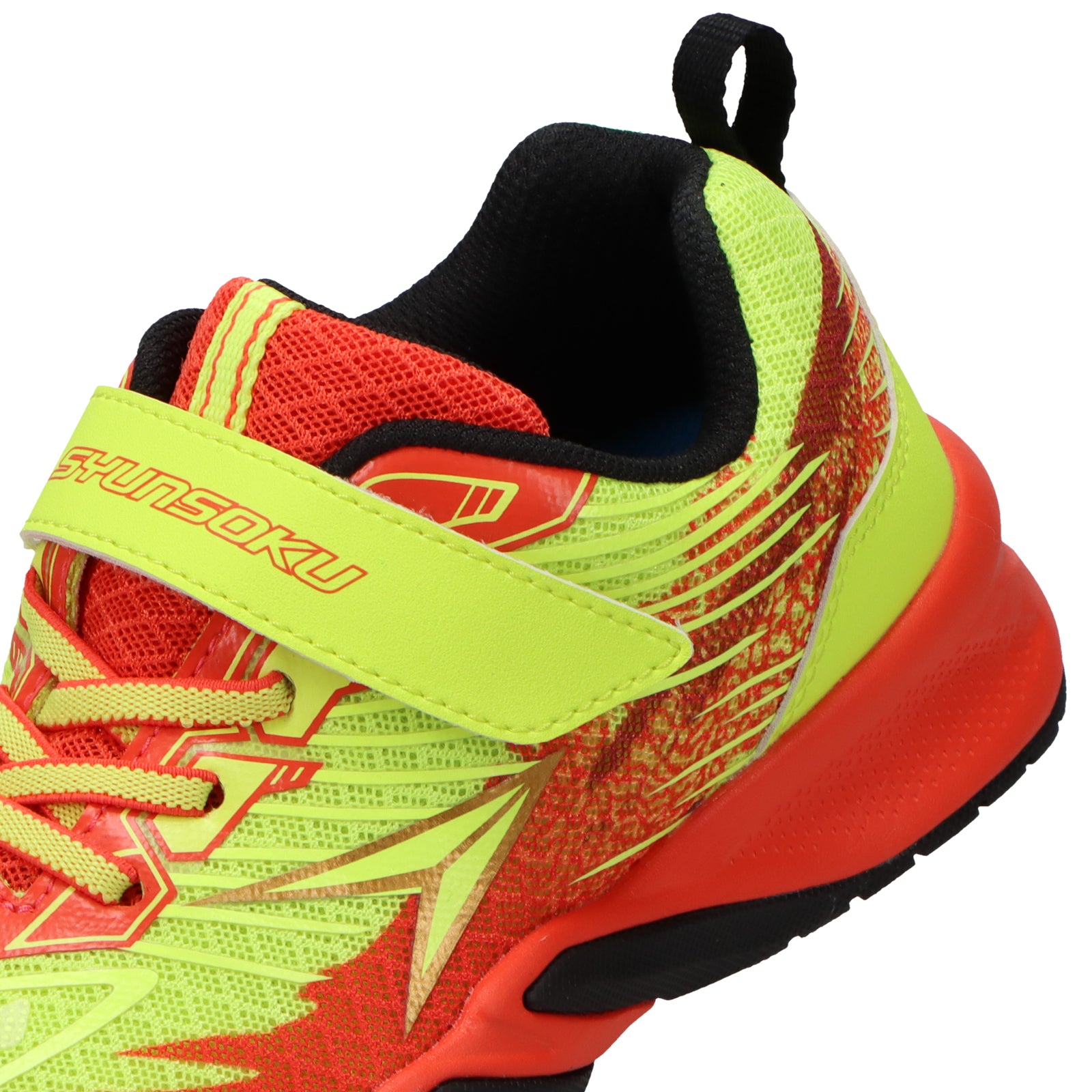 瞬足 JJ-208 ネオンイエロー】男の子用 2.5E｜速く走れる 《アルティマ