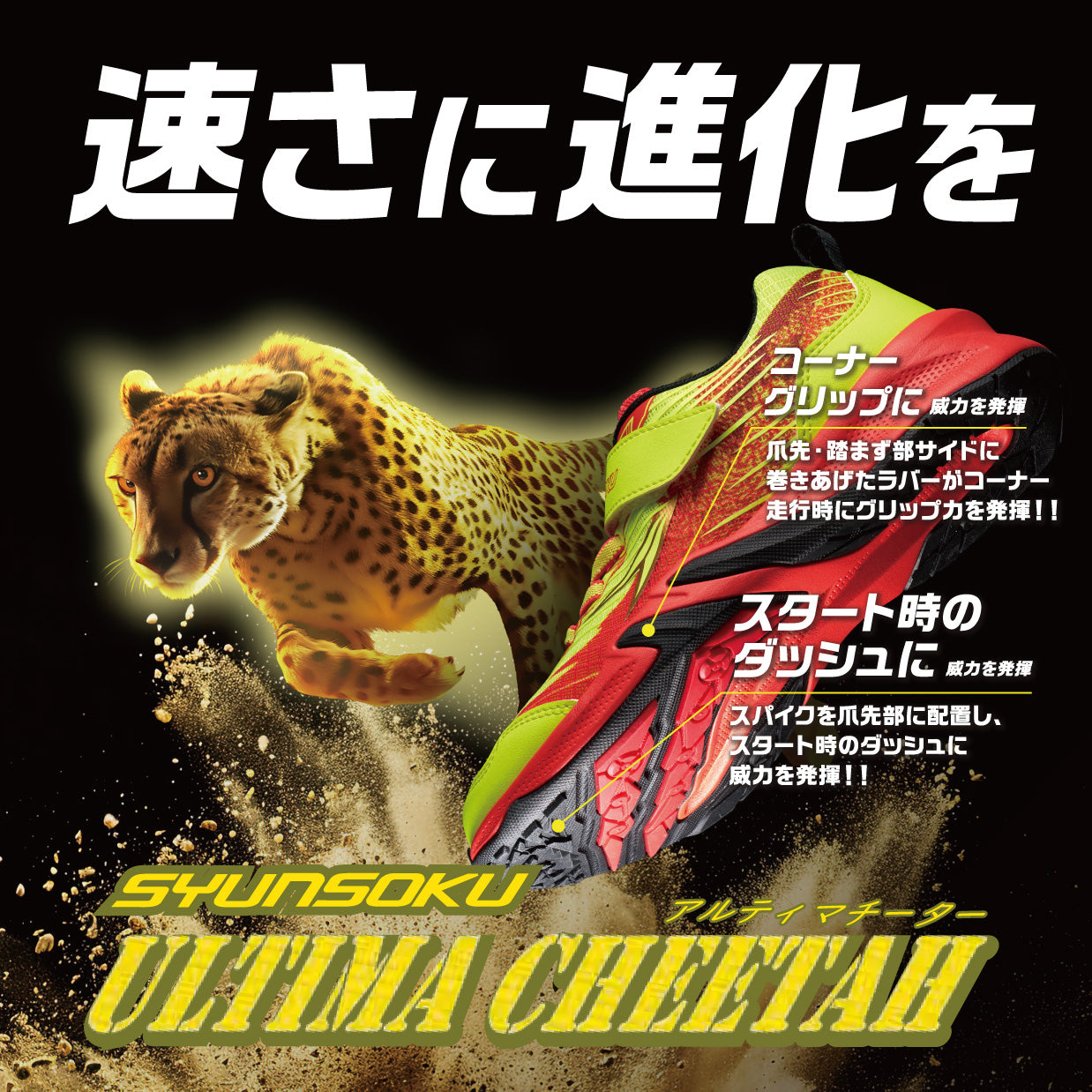 瞬足 LJ-837 サックス】速く、可愛く走れる！女の子用2.5E