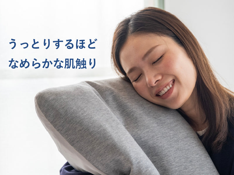 MATK044]マイセレクト ピロー