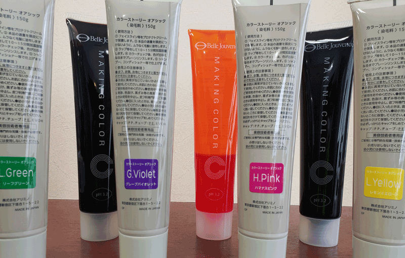 RC1。3本 弱酸性 ベルジュバンス ヘアカラー 白髪染め マニキュア