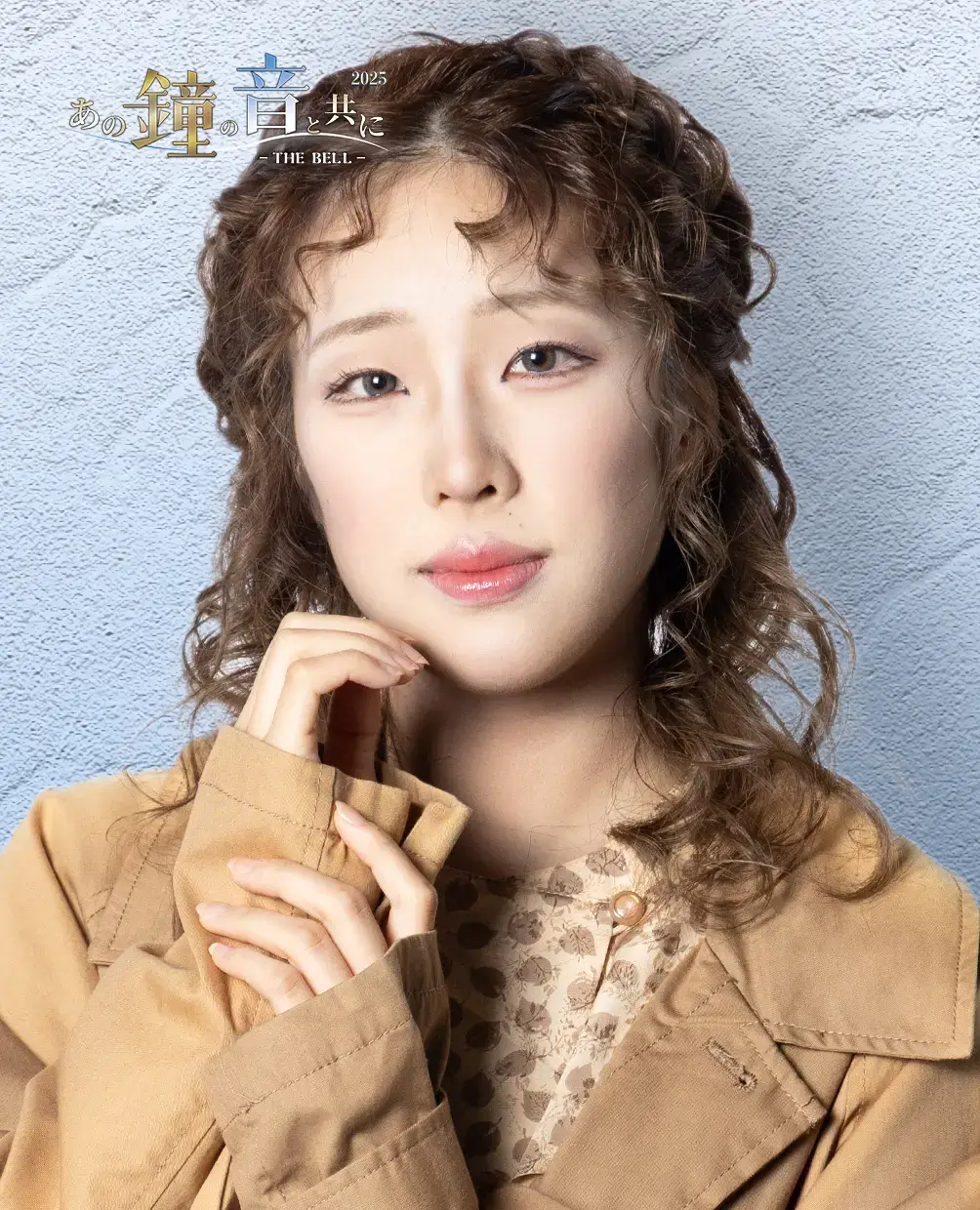 あの鐘の音と共に-THE BELL 2025-