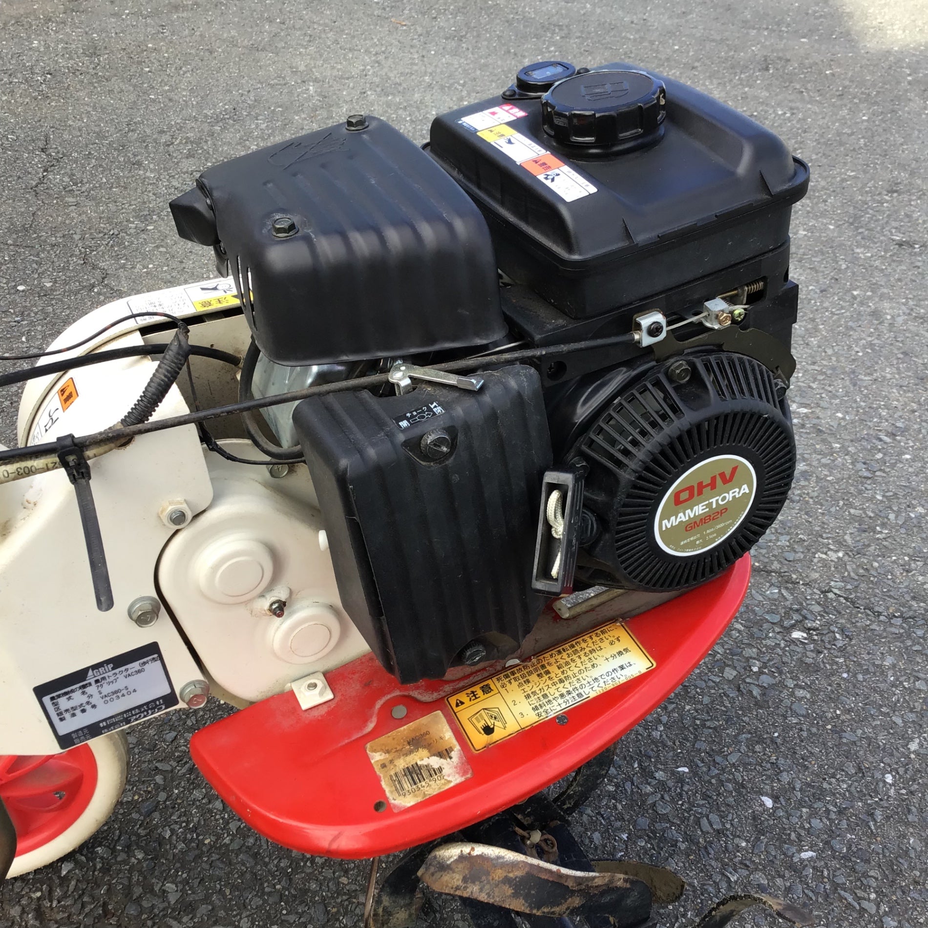 現状品 / 店頭受取り限定】 イセキ 耕うん機 VAC360 【鴻巣店