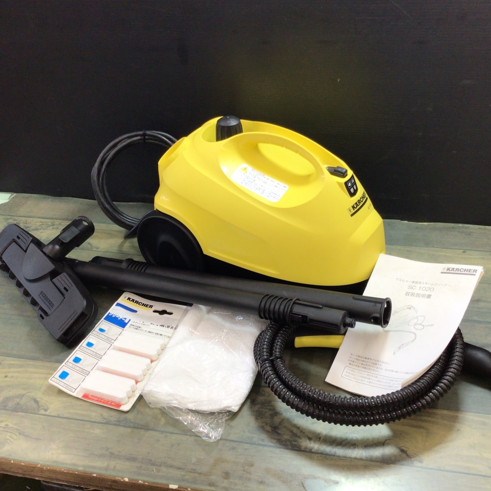 ケルヒャー スチームクリーナー SC1020 【東大和店】 – アクトツール
