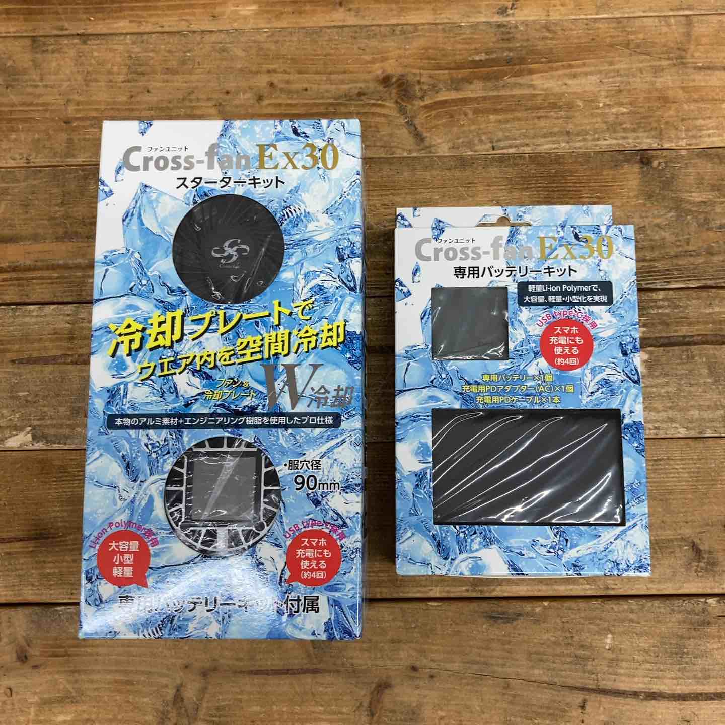 未使用品】 クロス CROSS ファンユニット EX30 SKT-CS30 専用