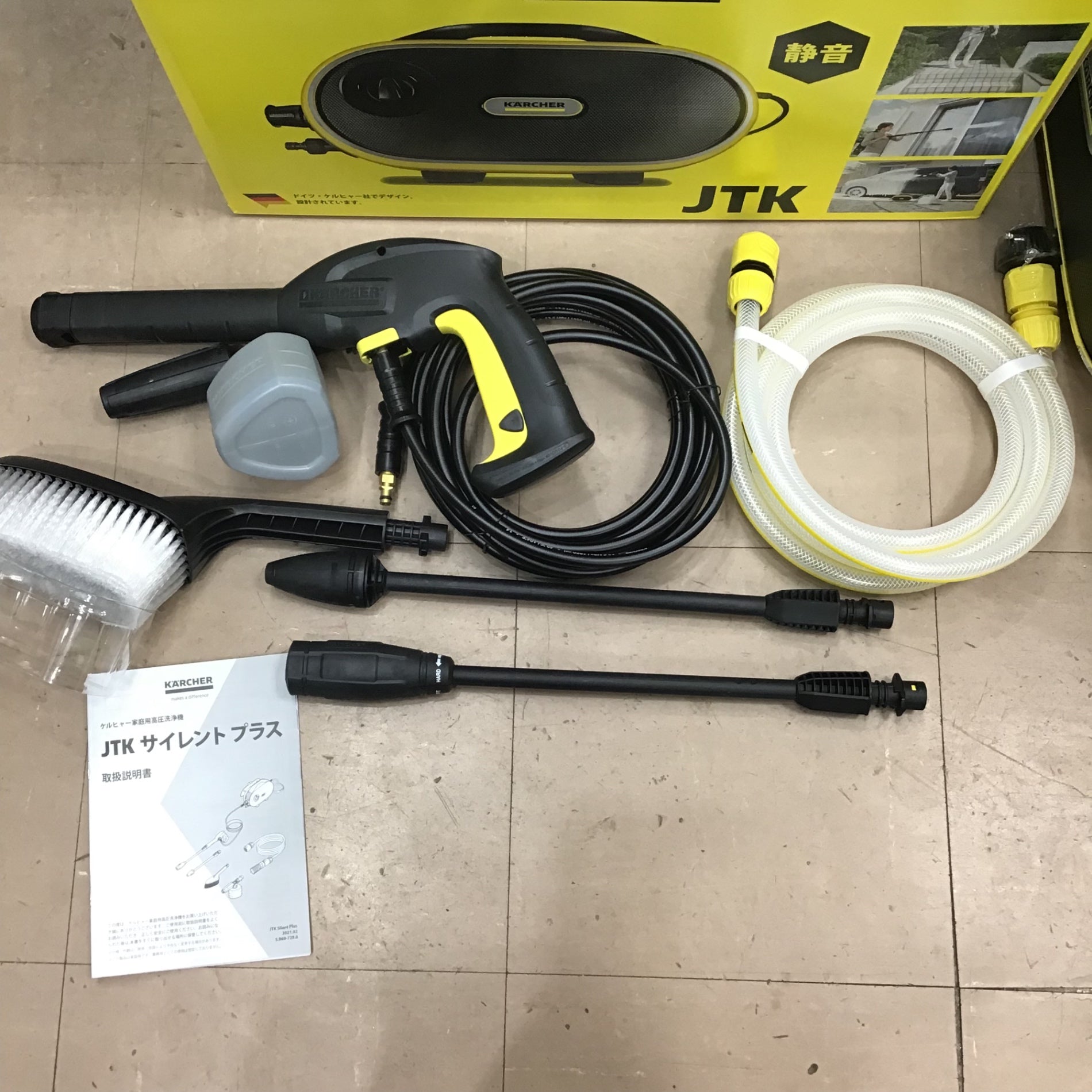 〇ケルヒャー(KARCHER) 高圧洗浄機 JTK silent 1.600-901.0 サイレント