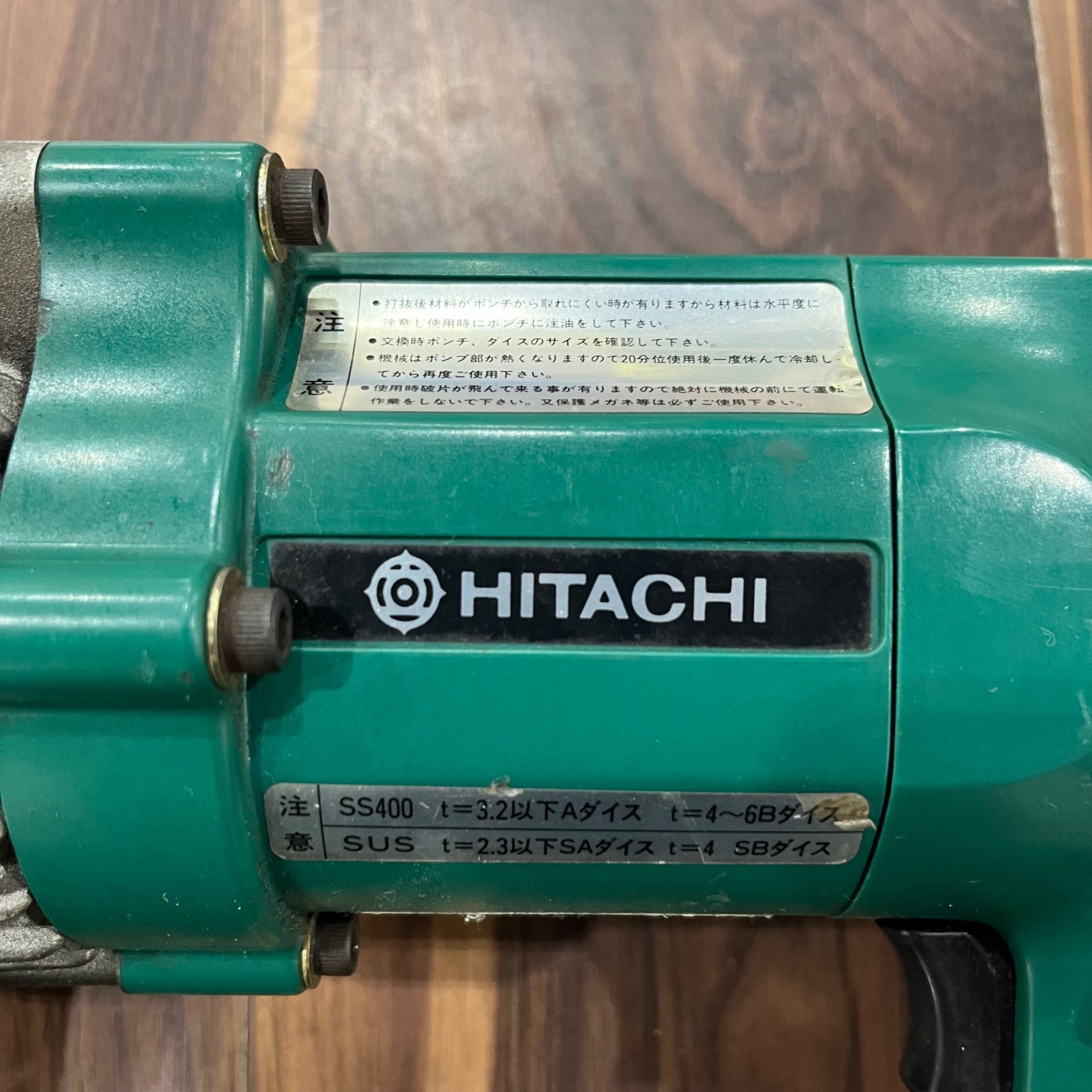 〇ハイコーキ(HIKOKI ※旧:日立工機) 電動パンチャー CP14【川口店