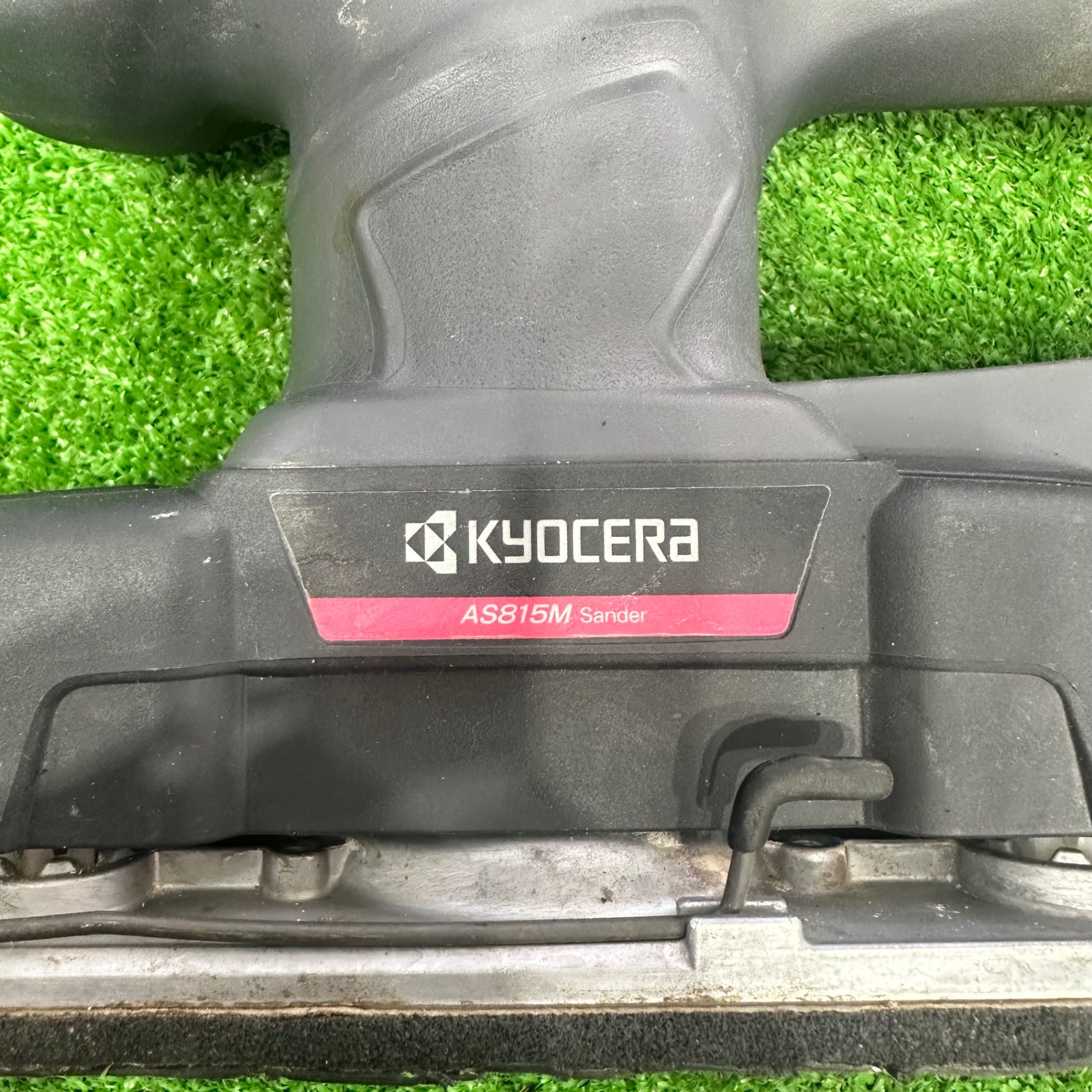 京セラ(Kyocera) 旧リョービ プロ用 サンダー AS815M 629350A ブラック