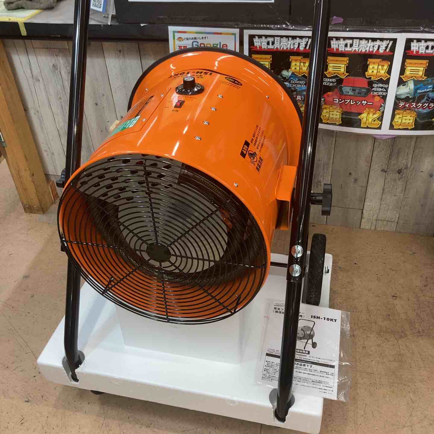 ジェットヒーター – アクトツールオンラインショップ