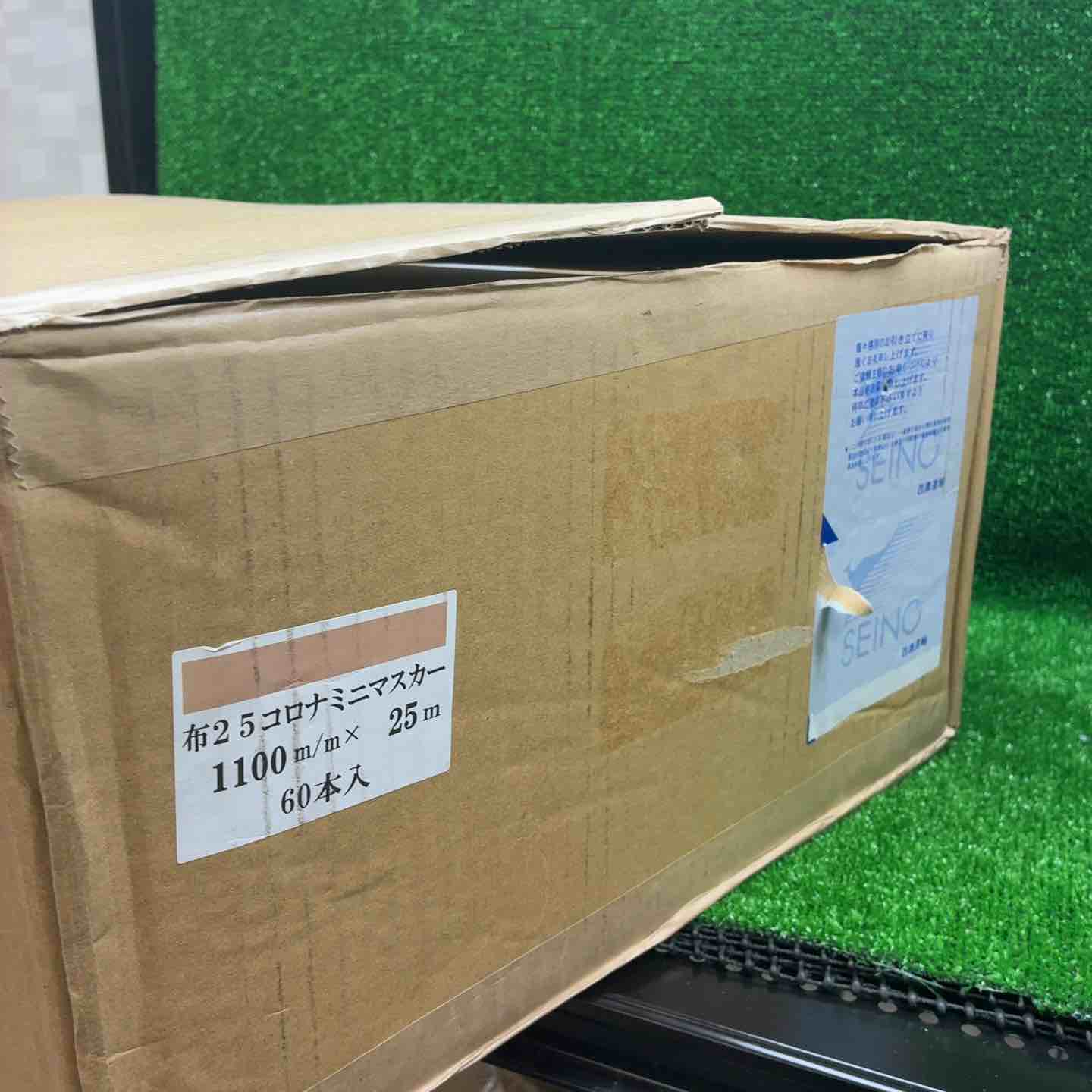 アクトツールオンラインショップ – タグ 