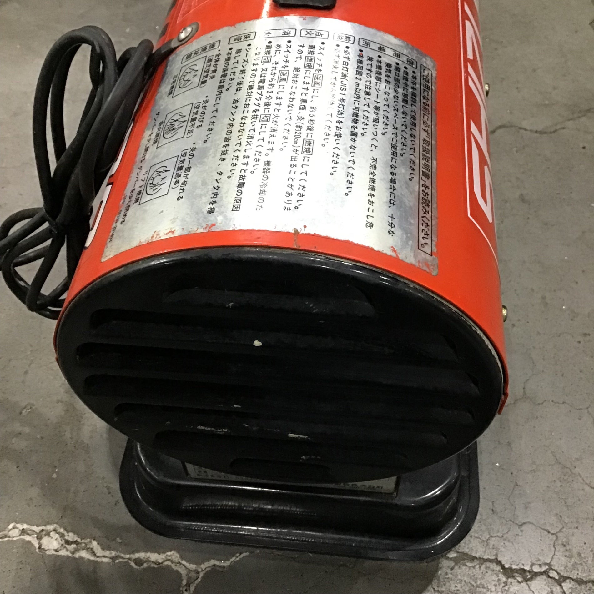 店頭受取り限定】〇静岡製機 シズオカ ホットガン HOTGUN 30R HG30R