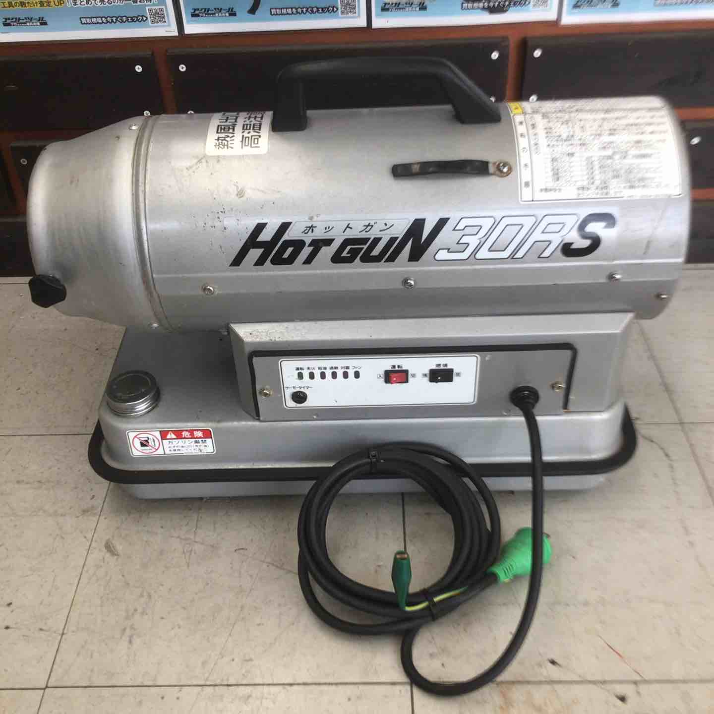 中古品】 静岡製機/シズオカ ホットガン HOTGUN 30RS HG30RS ジェット