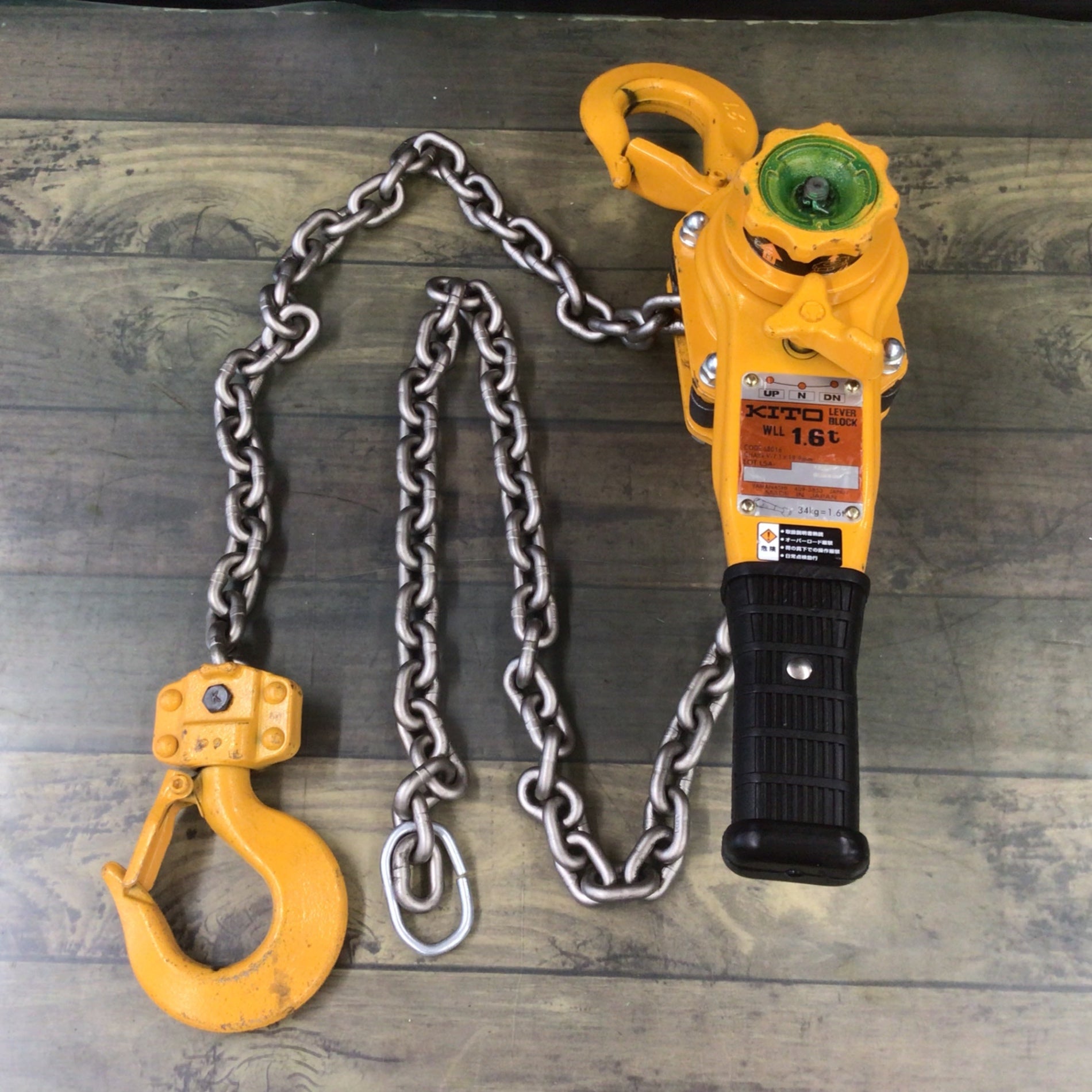 KITO キトー 1.6t レバーブロック 荷締機 中古 (311) ☆中古品 2本