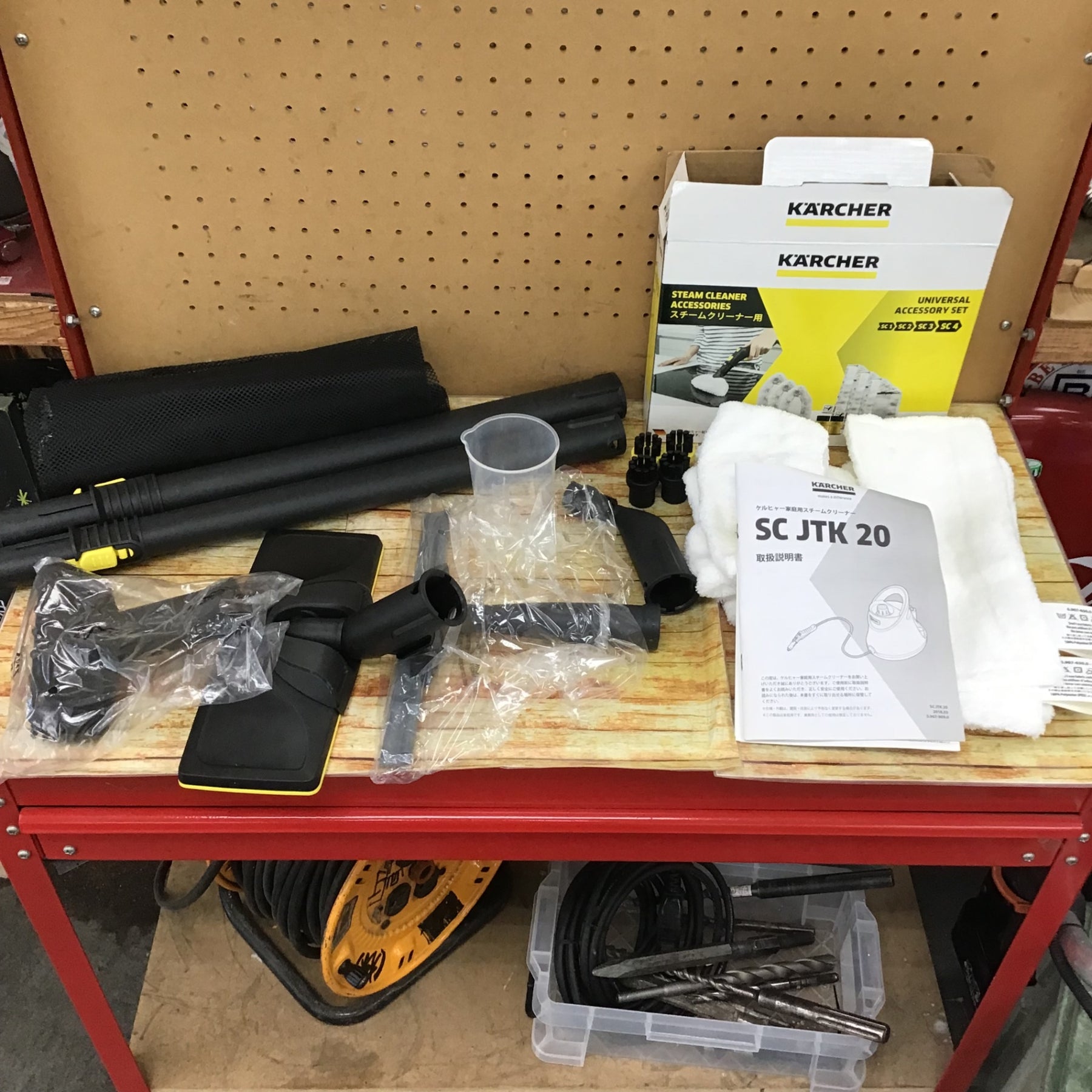 ケルヒャー(Karcher) スチームクリーナー SC JTK 20【川崎店