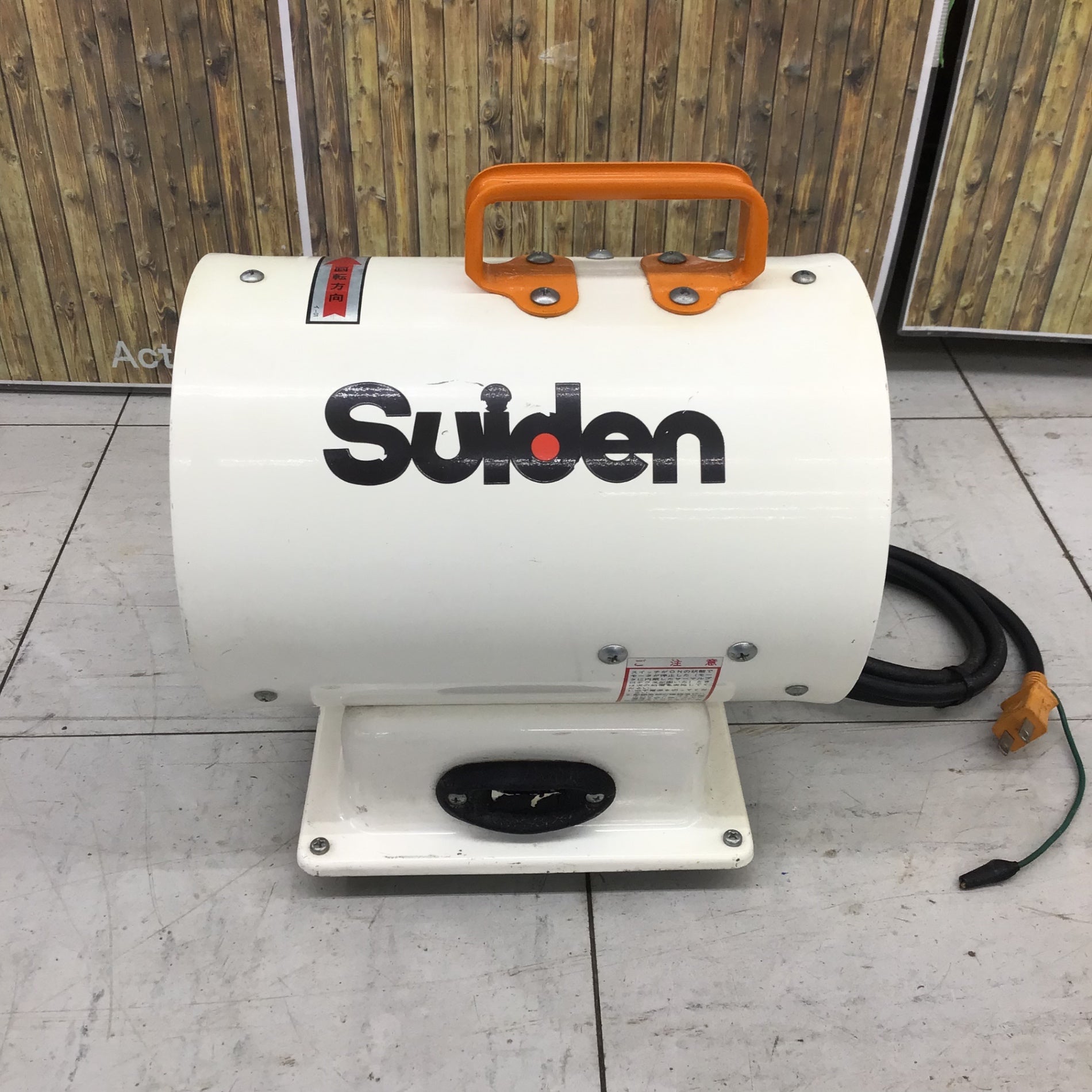 現状品】 スイデン ジェットスイファン SJF-208-IV-Ⅰ【鴻巣店