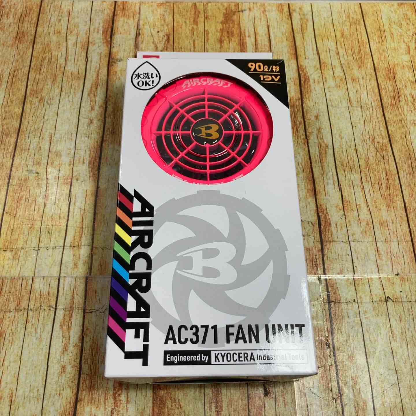 バートル(BURTLE) ファンユニット ハニーピンク エアークラフト AC371