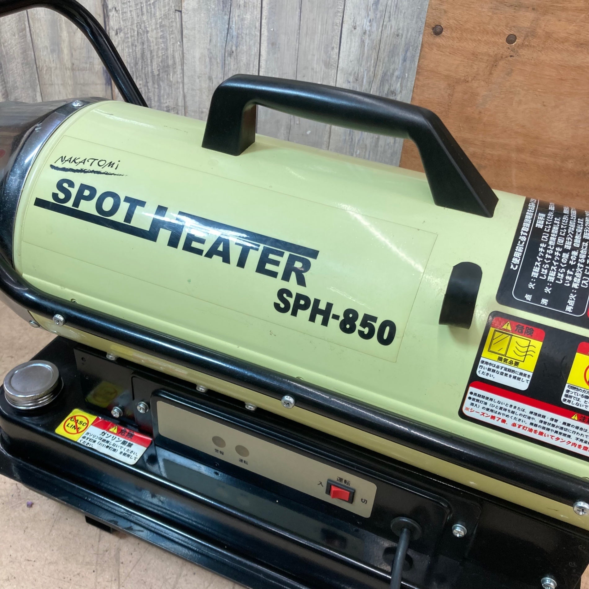 中古品】◇ナカトミ スポットヒーター SPH-850 50Hz ジェットヒーター