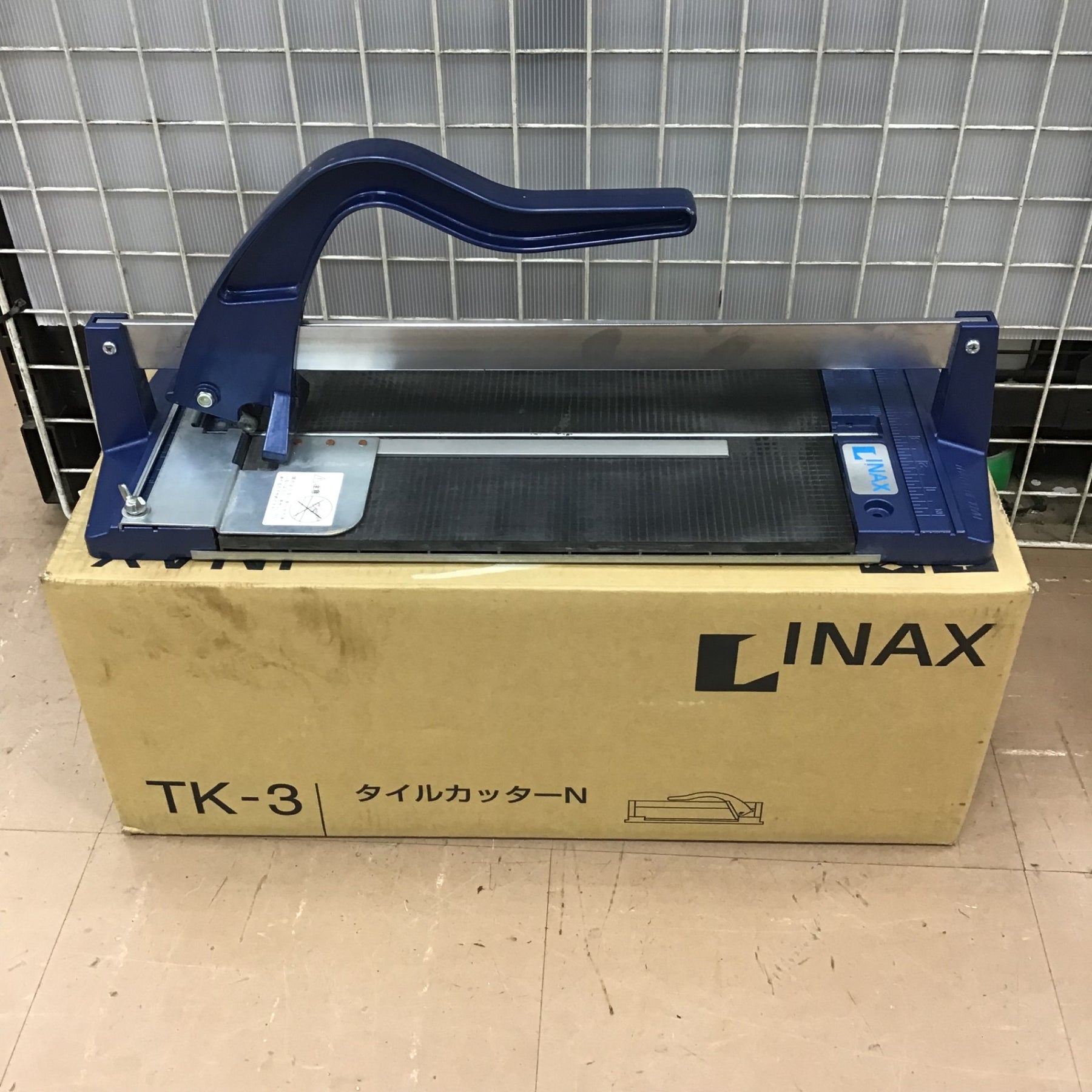 〇リクシル(INAX) タイルカッターN TK-3【草加店】 – アクトツール