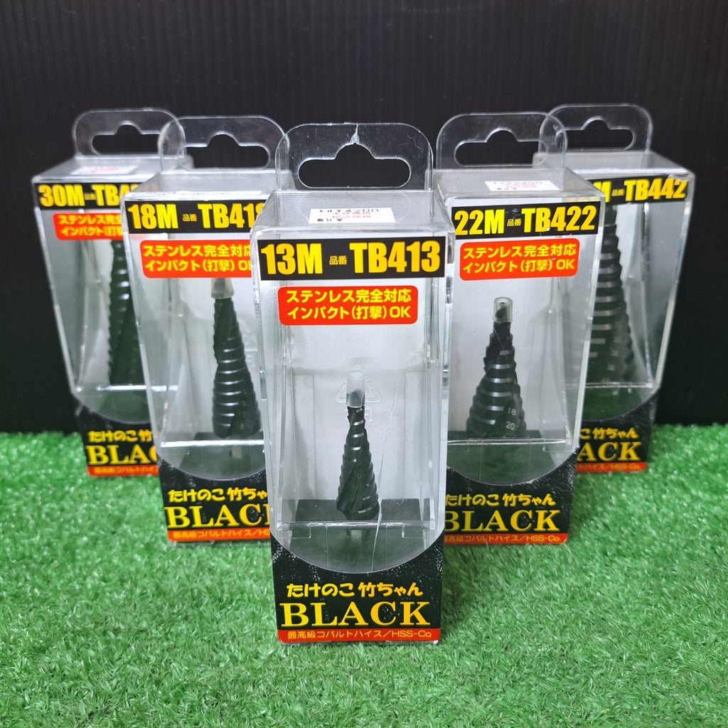 ユ・ニーズ株式会社 スパイラルステップドリル たけのこ竹ちゃんBLACK