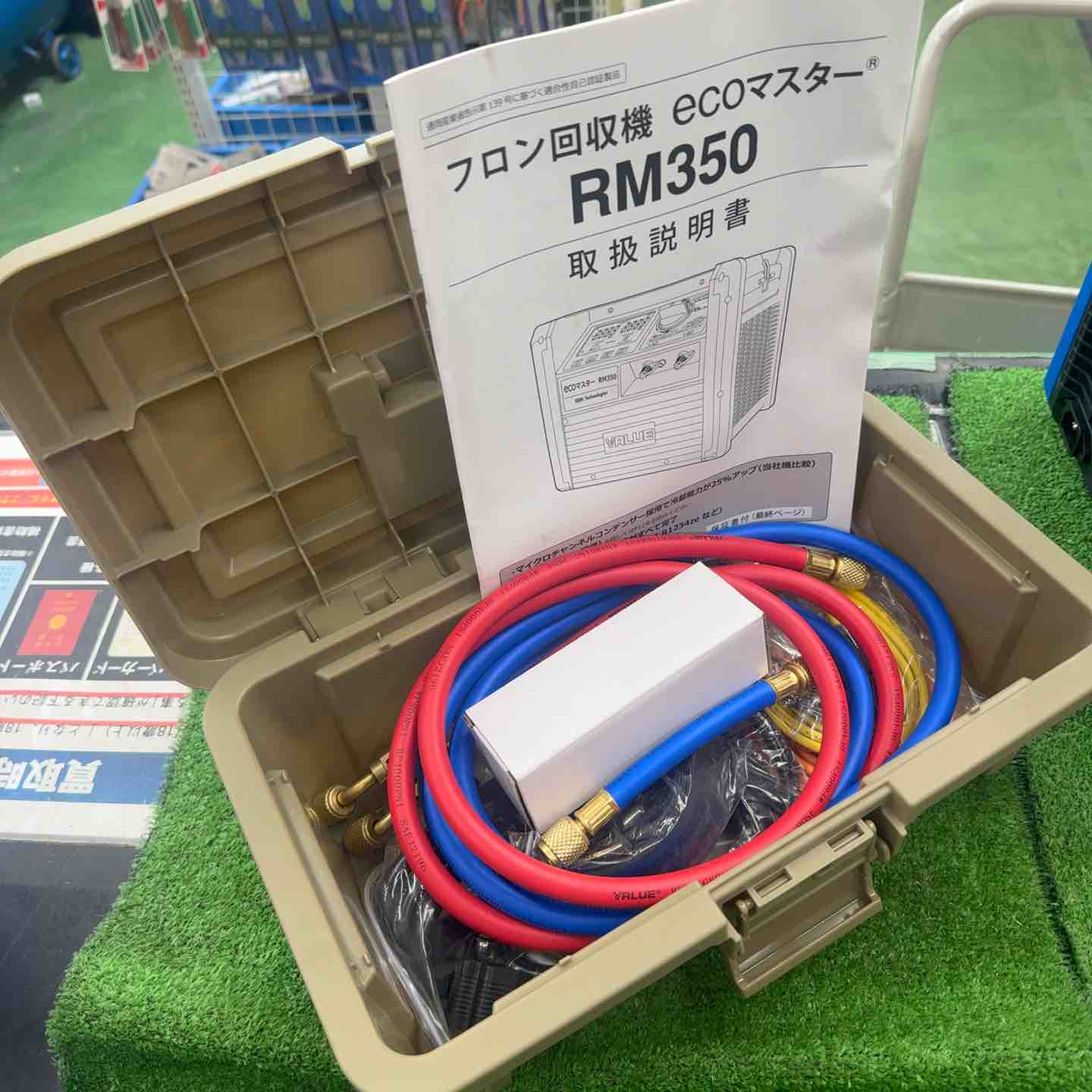 元箱なし・未使用】 BBK フロン回収機 ECOマスター RM350 【桶川店