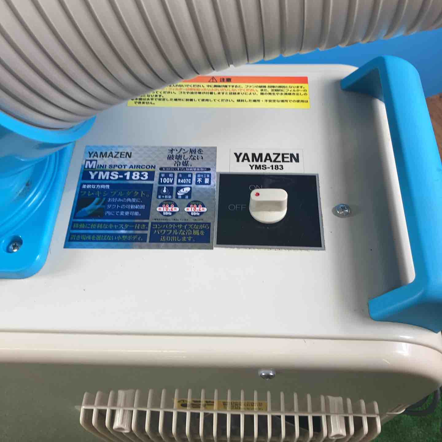 中古品/店頭受取り限定】◇山善(YAMAZEN) ミニスポットエアコン YMS