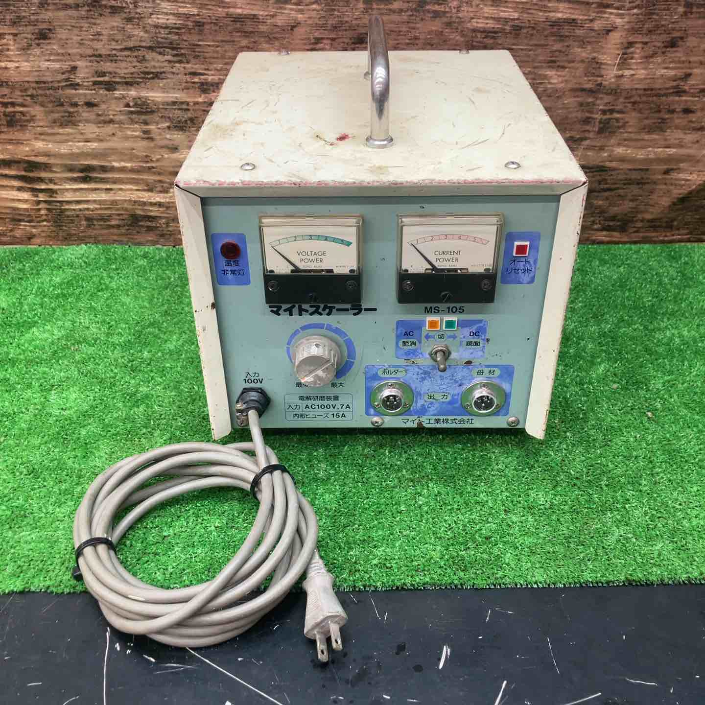 溶接・熱工具 – タグ 