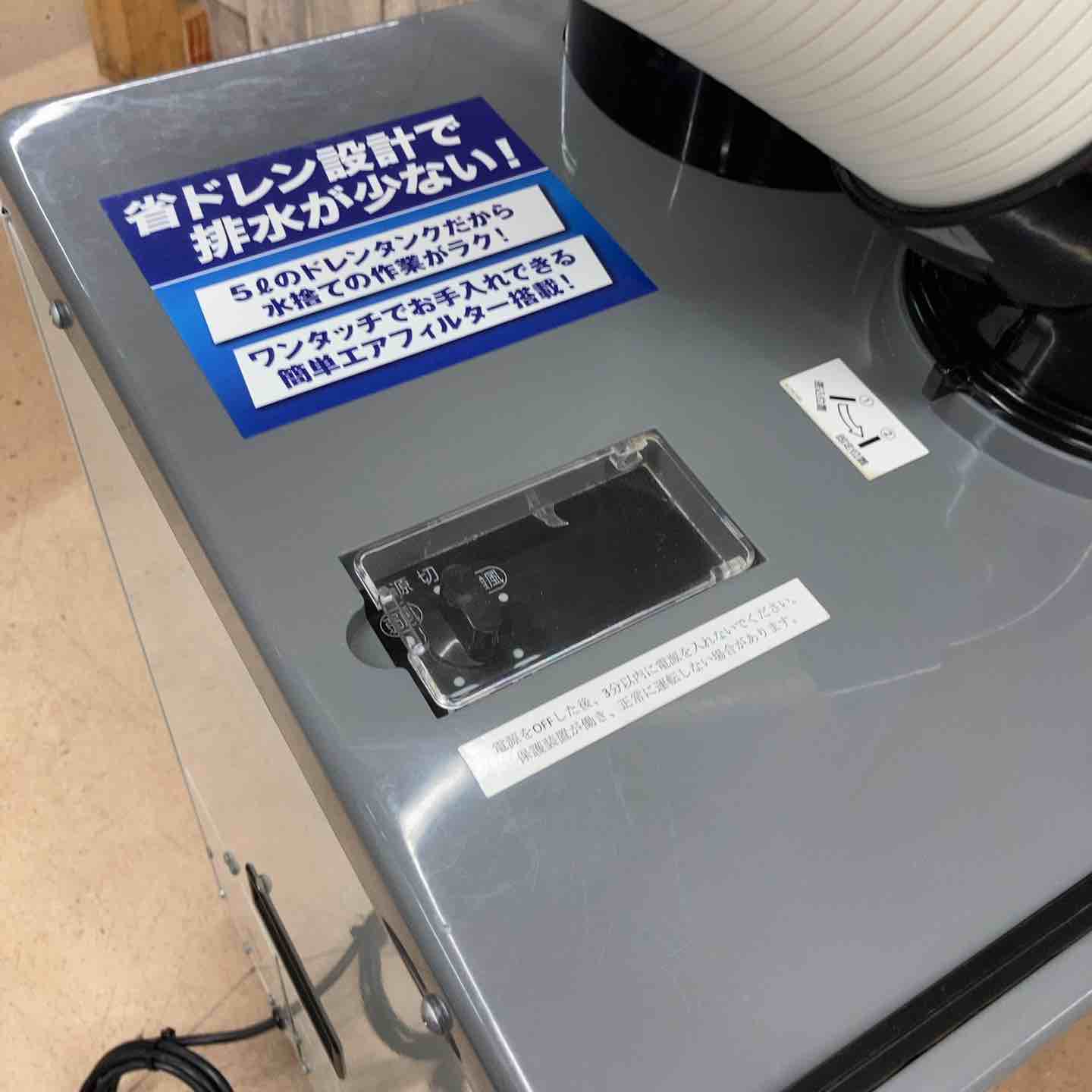 中古美品/店頭受取り限定】広電(KODEN)スポットクーラー KES251MPB