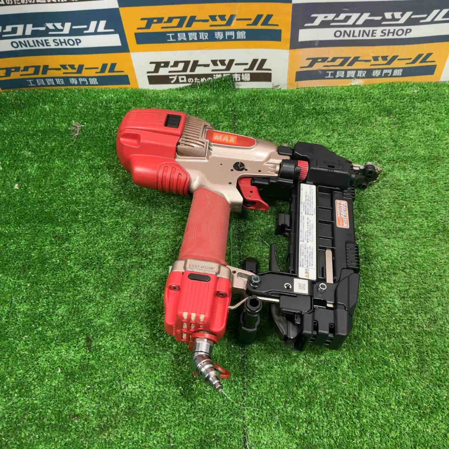 ☆マックス(MAX) 高圧フロアタッカ HA-50F1(D)/4MAフロア【草加店