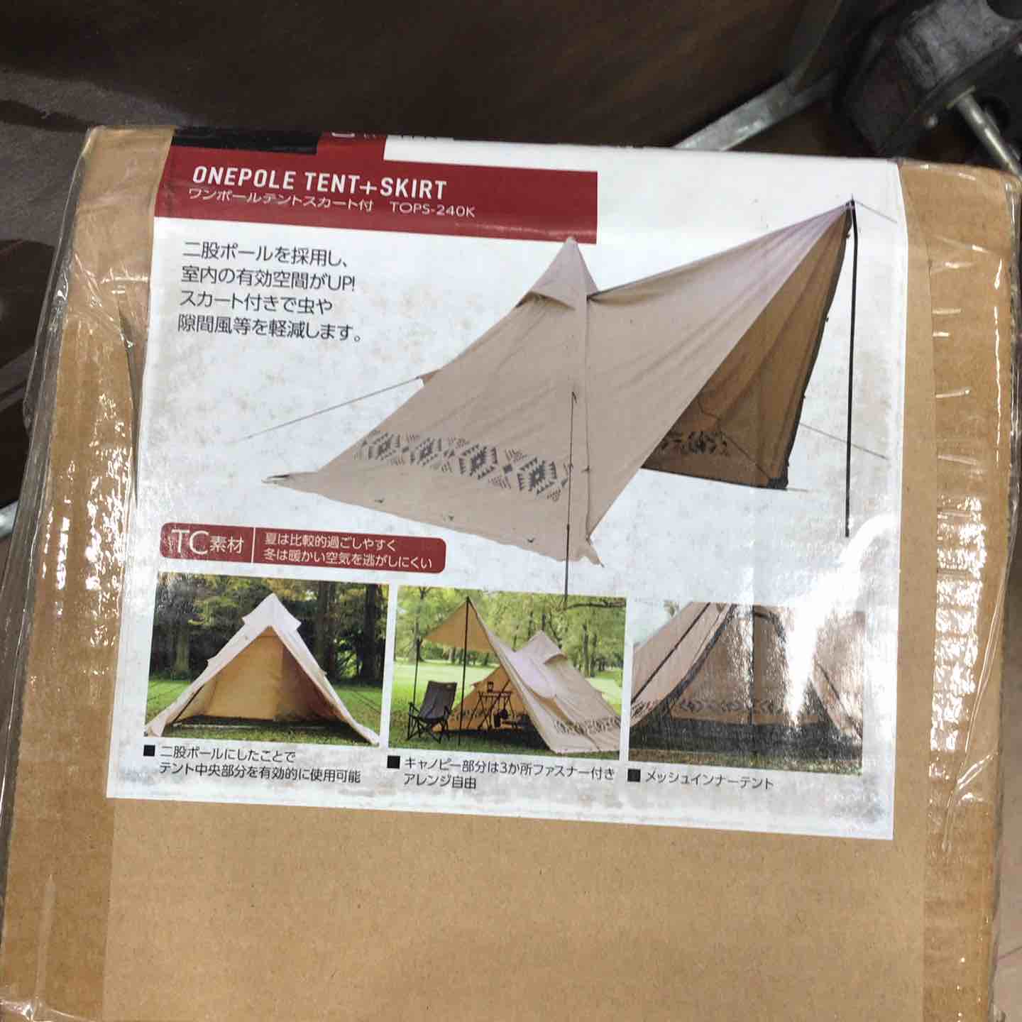 キャンパーズコレクション 山善] TCポールテント スカート付き 二股