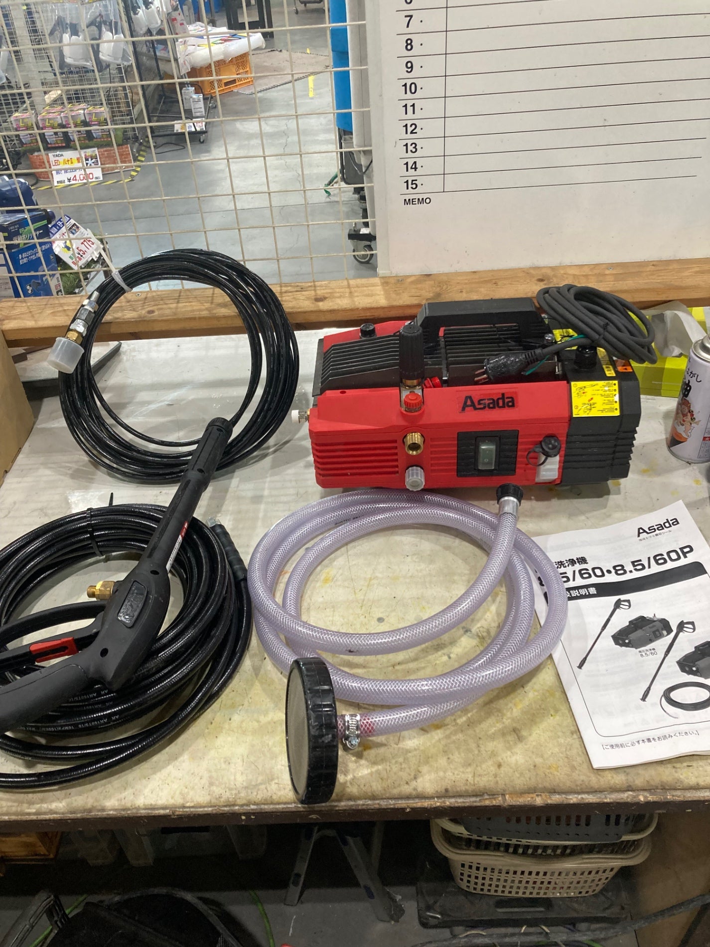 〇アサダ(ASADA) 高圧洗浄機 8.5/60 HD8506 吐出量 7.0L/分(50Hz)・8.5