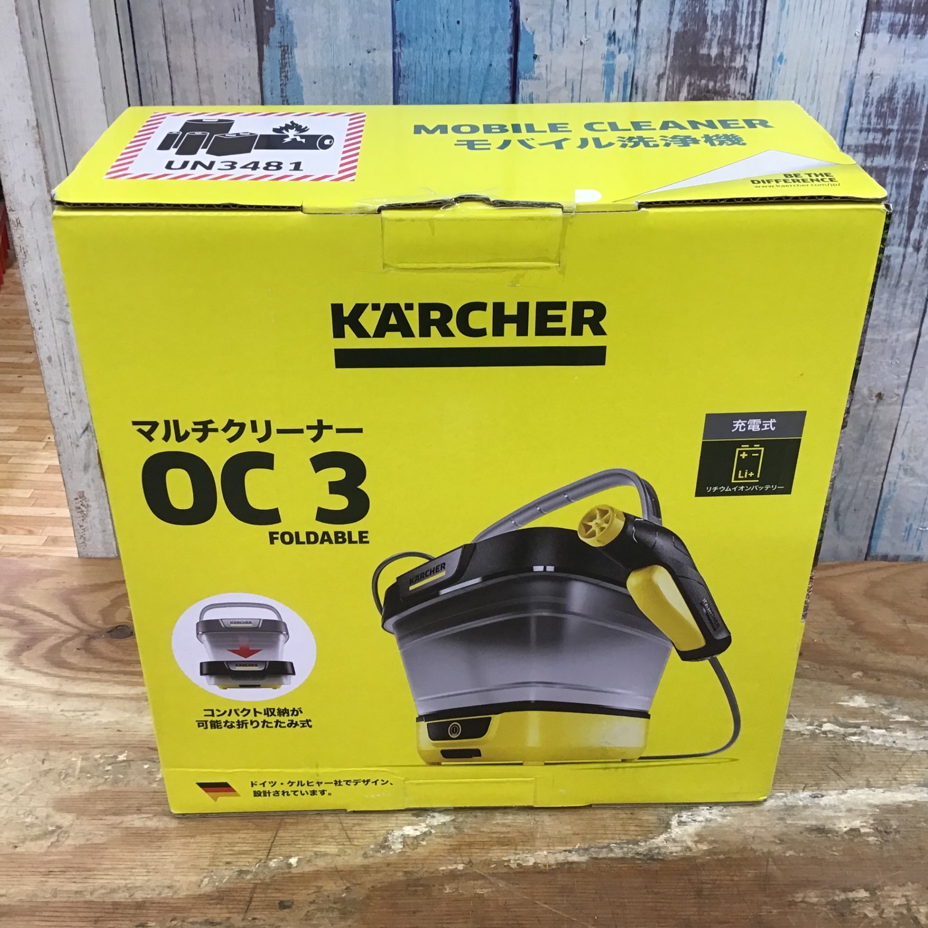 ▽ケルヒャー(Kärcher) マルチクリーナー OC3 Foldable モバイル洗浄機