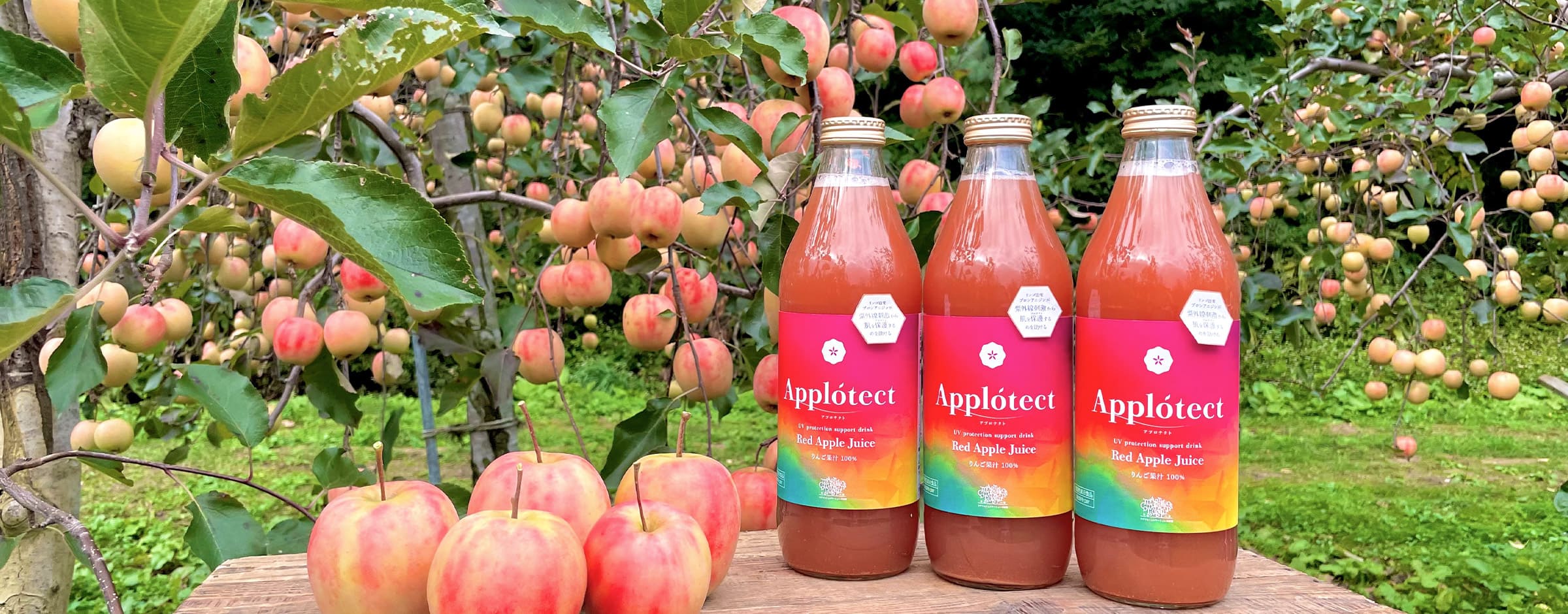 商品一覧｜株式会社アグリコミュニケーションズ津軽