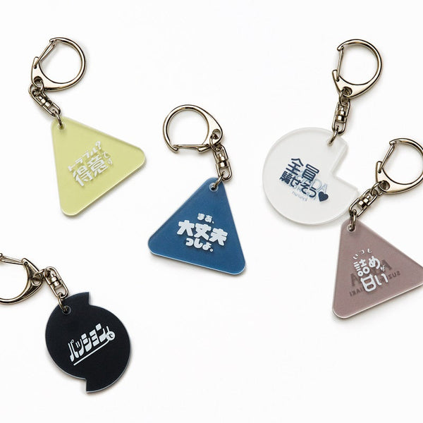 AGASAランダム一言キーホルダー（ストリーマー）全5種