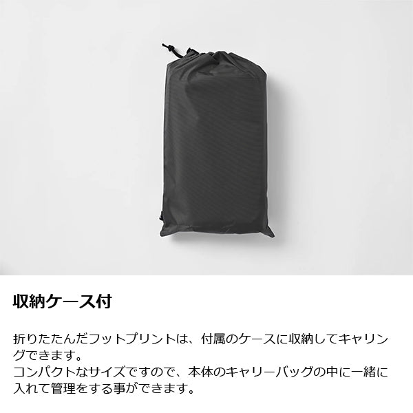 ゼインアーツ ゼクーM インナーテント フットプリント PS-603