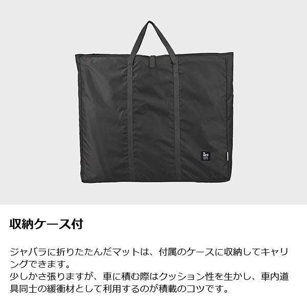 ゼインアーツ ロロインナーテントフロアマット PS-833 – aandfonlinestore