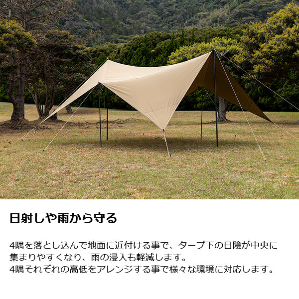 ゼインアーツ ゲウ TC TP-503 – aandfonlinestore