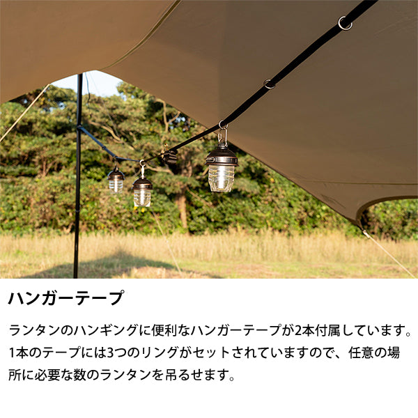 サバティカル ルピネ M – aandfonlinestore