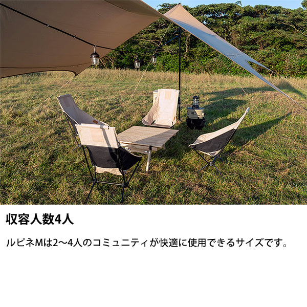 サバティカル ルピネ M – aandfonlinestore