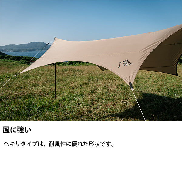 サバティカル ルピネ L – aandfonlinestore