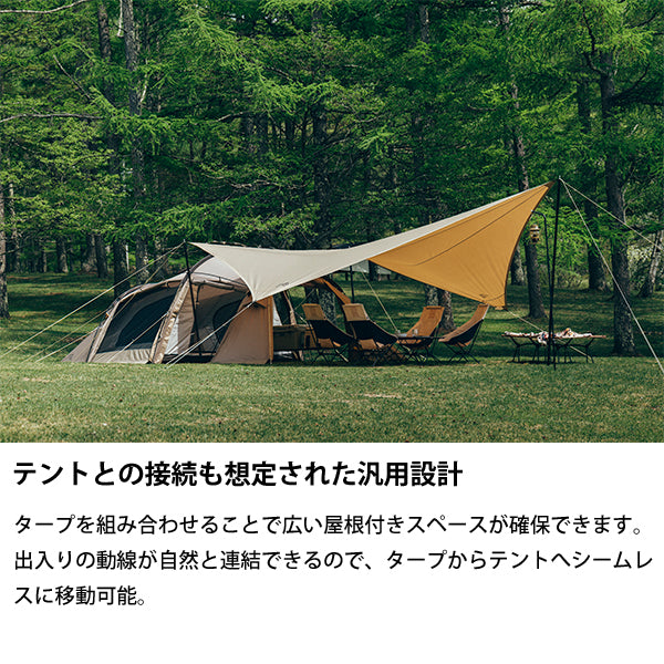 サバティカル シューティングスター – aandfonlinestore