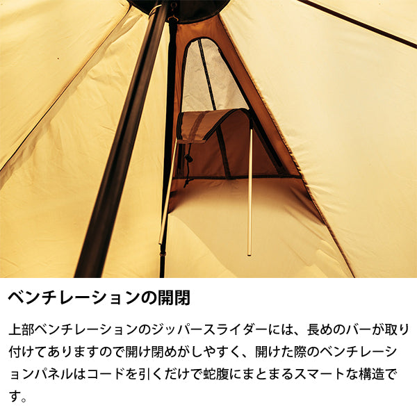 サバティカル スカイパイロット Synthetic – aandfonlinestore